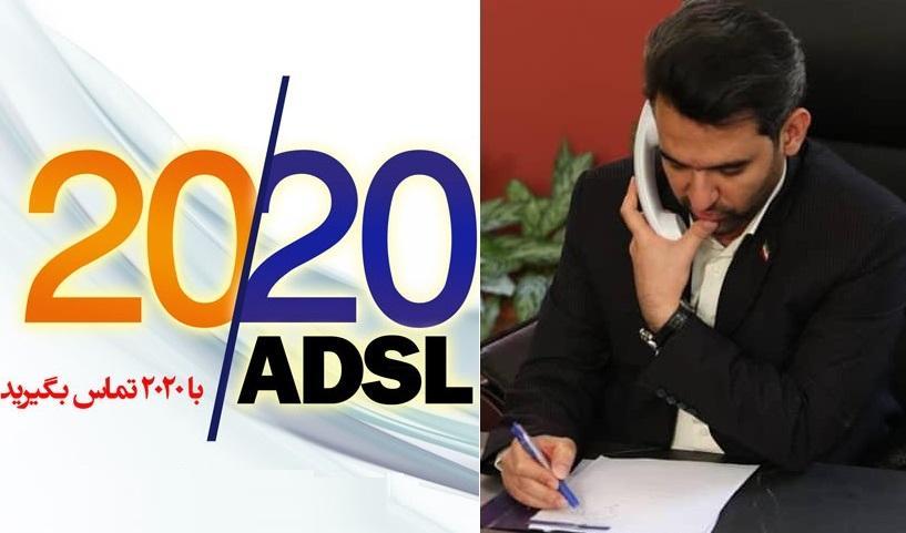 تماس تلفنی ناشناس آذری جهرمی با پشتیبانی شرکت های مخابراتی تماس تلفنی ناشناس آذری جهرمی با پشتیبانی شرکت های مخابراتی