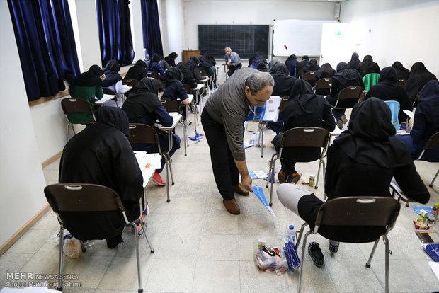 ثبت نام آزمون ای پی تی دانشگاه آزاد آغاز شد ثبت نام آزمون ای پی تی دانشگاه آزاد آغاز شد