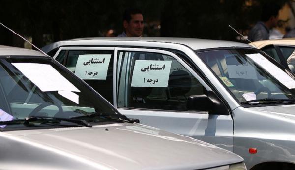 قیمت پراید در اولین روز بازار 1400 ، پراید تصادفی 45 میلیون قیمت پراید در اولین روز بازار 1400 ، پراید تصادفی 45 میلیون تومان!