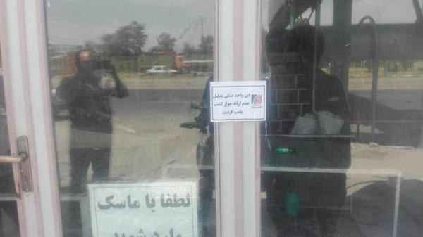 برخورد جدی با نانوای متخلف در شهرستان البرز