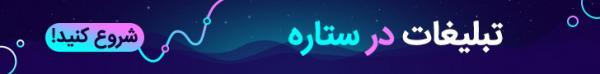 غزل شماره 70 حافظ: مردم دیده ما جز به رخت ناظر نیست