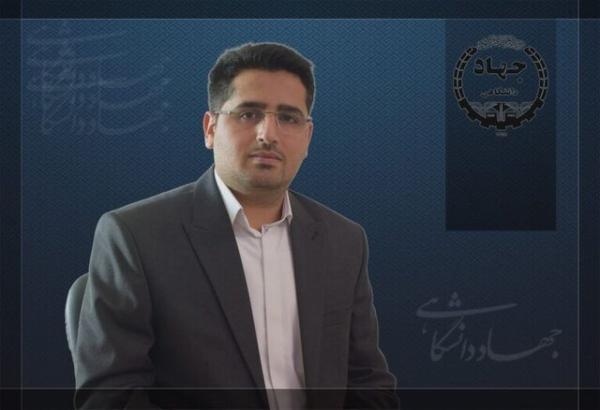 رئیس مرکز علمی، کاربردی جهاد دانشگاهی البرز منصوب شد رئیس مرکز علمی، کاربردی جهاد دانشگاهی البرز منصوب شد