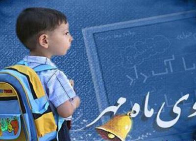 بازگشایی مدارس از چهارشنبه 30 شهریور