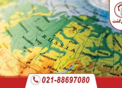 کدام کشورها در دو قاره قرار دارند؟